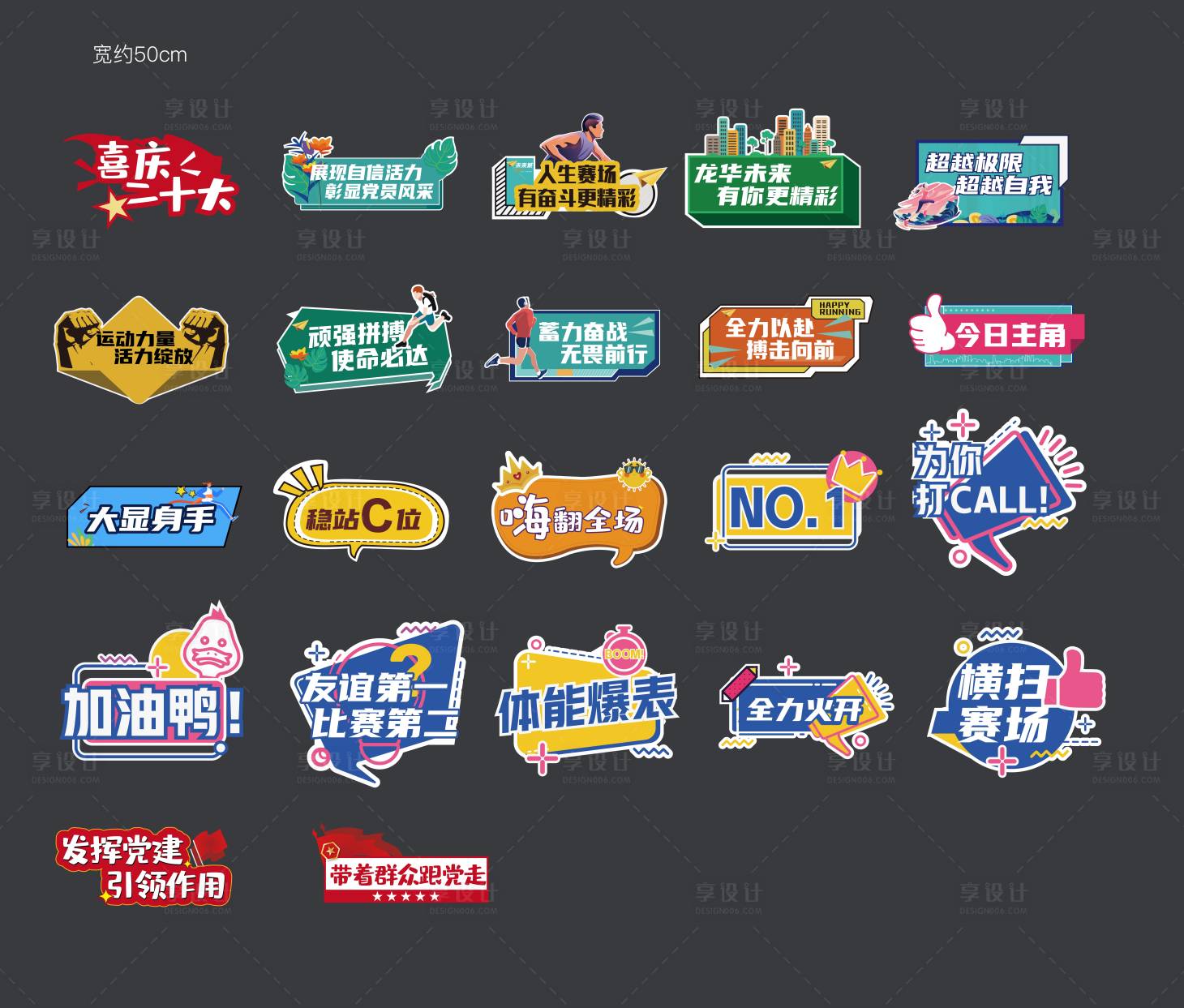 源文件下载【手举牌】编号：15870014545671316