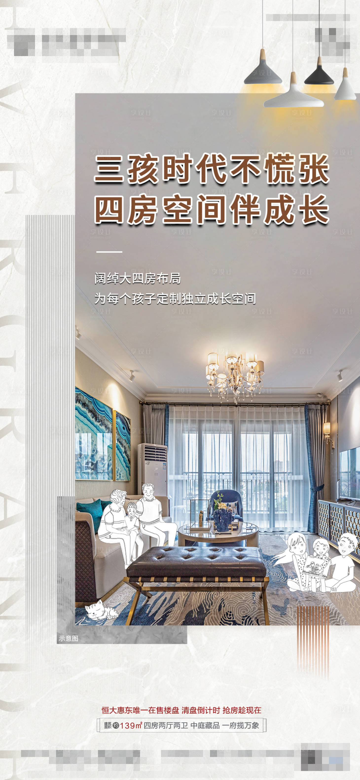 源文件下載【享設計】搜索編號：30960014550491232【戶型單圖】