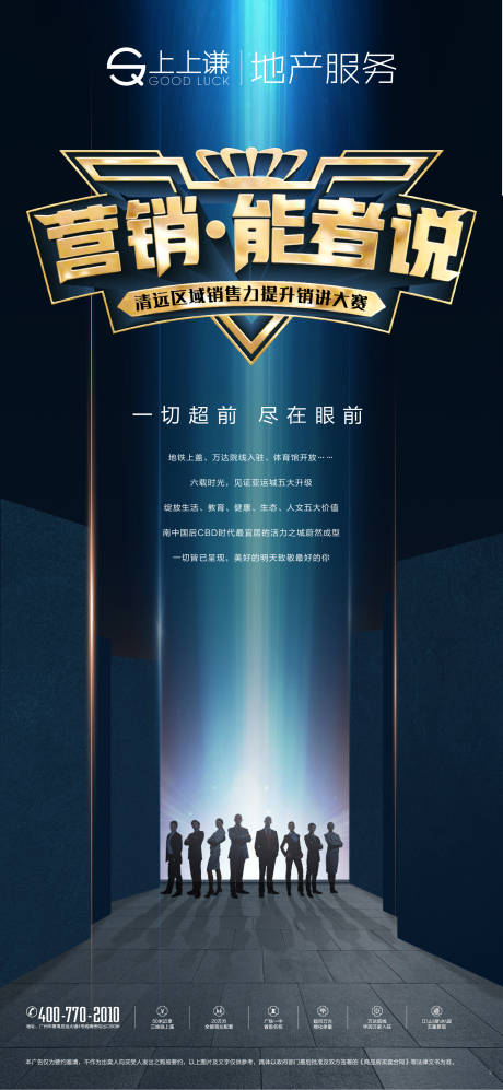 源文件下载【培训主画面】编号：34960014862514645