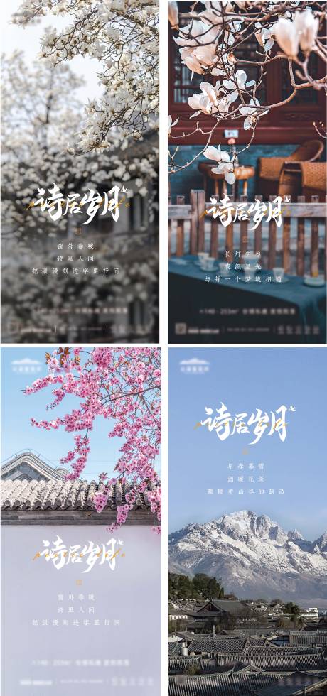 源文件下載【享設計】搜索編號：73650014958014657【地產單圖】