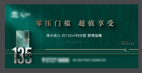 源文件下载【开放主画面】编号：99760015018741323