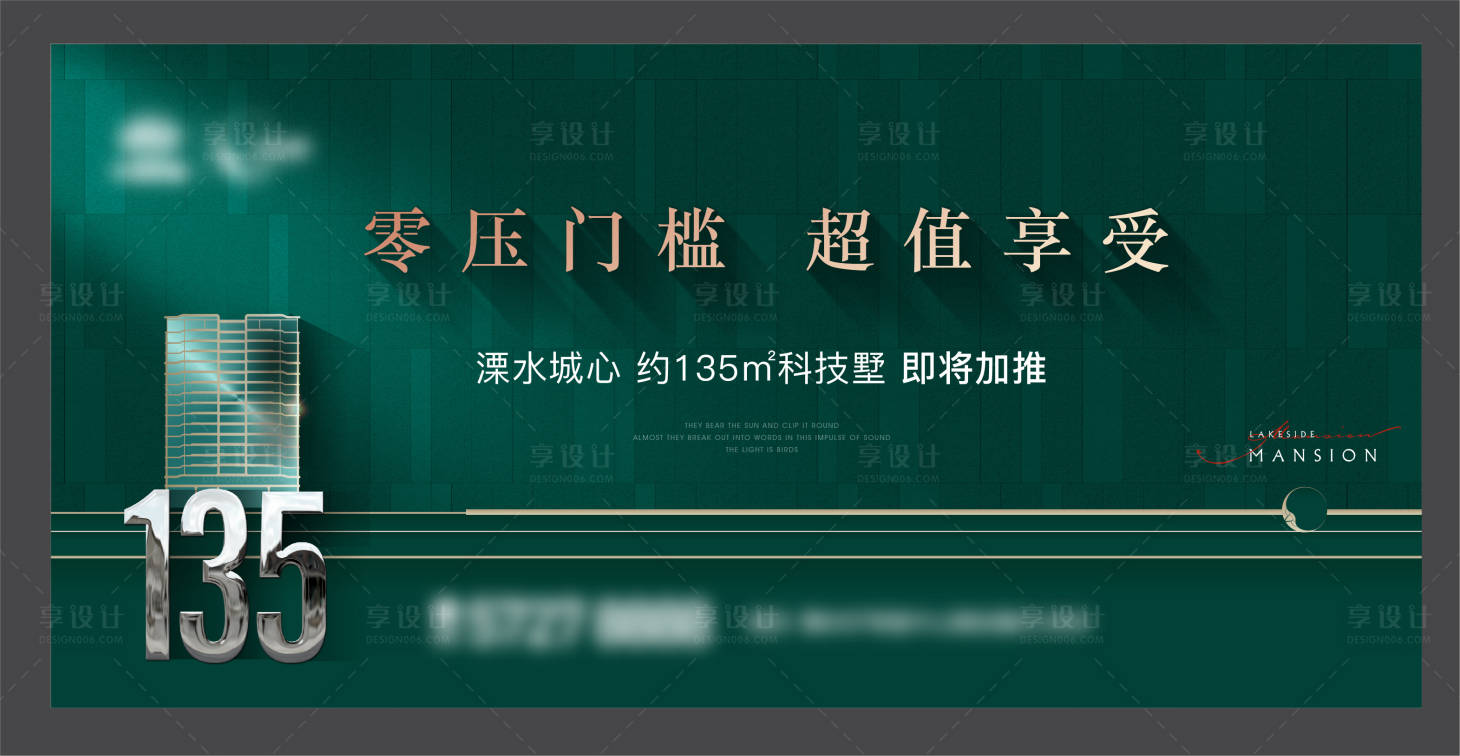 源文件下载【享设计】搜索编号：99760015018741323【开放主画面】