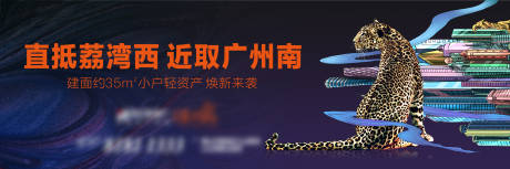 源文件下载【地产公寓价值点海报展板】编号：54580014546914245