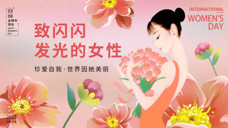 源文件下载【女神节花束展板】编号：60910015010474188
