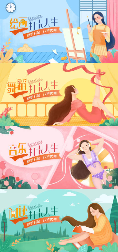 源文件下载【学习中心运营banner】编号：91530014610385567