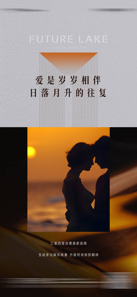 源文件下载【价值单图海报】编号：61830014823554751