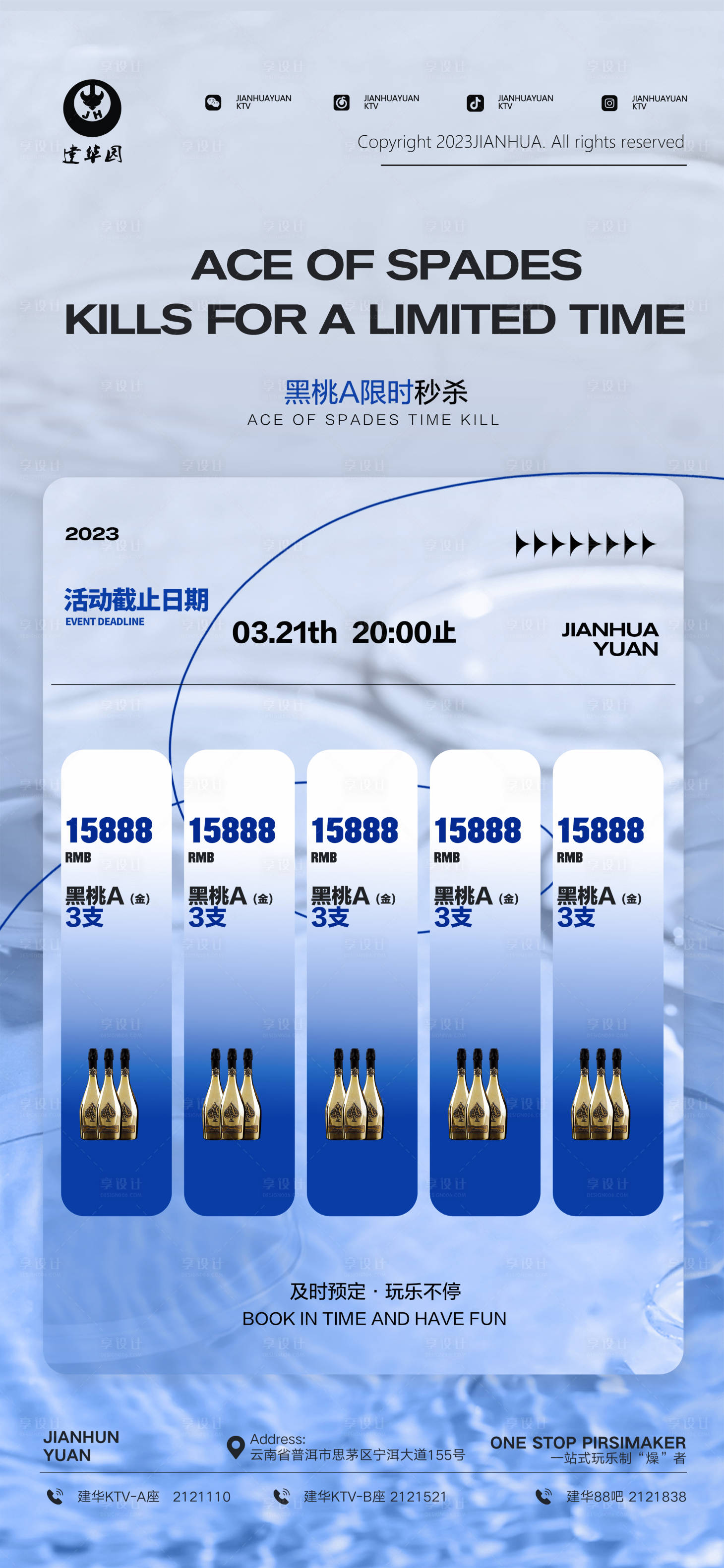 源文件下載【享設計】搜索編號：82050014977561972【黑桃A限時秒殺】