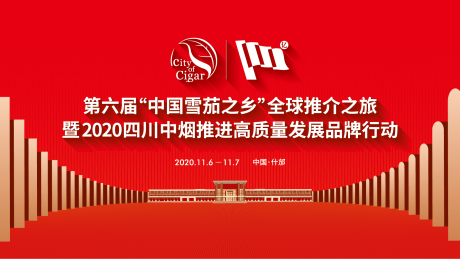 源文件下载【活动主海报创意设计】编号：20230213143805120