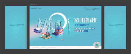 源文件下载【商业画面盒子商业商业背景图】编号：40570014812706001