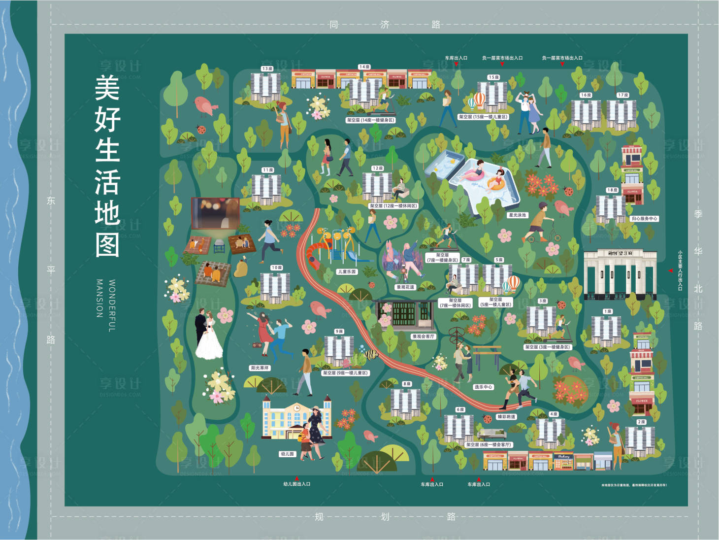 源文件下载【生活插画地图】编号：26690014493266793