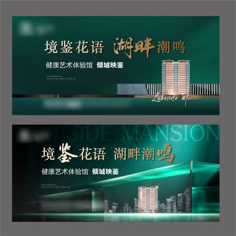 源文件下載【享設計】搜索編號：33510014820082719【階段背景板】