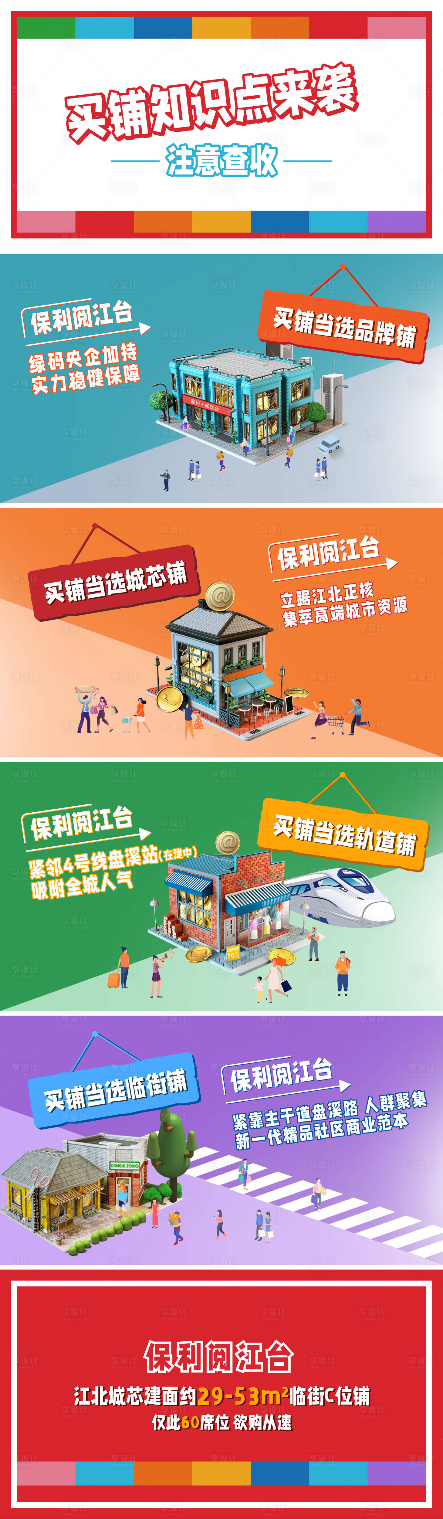 源文件下載【快閃  】編號：71870014560097384