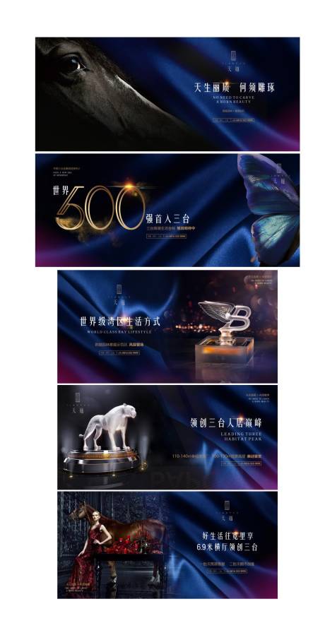 源文件下载【形象画面】编号：48150014653037053