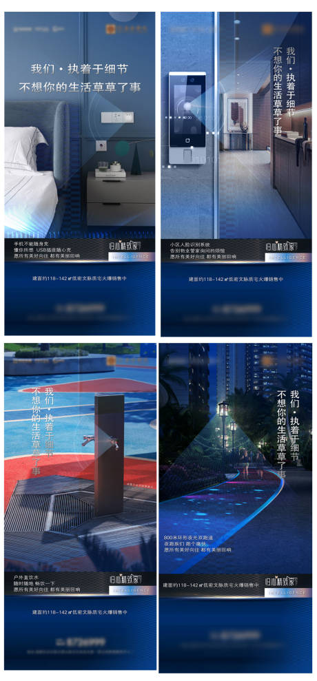 源文件下载【享设计】搜索编号：12040014628506647【房地产海报】