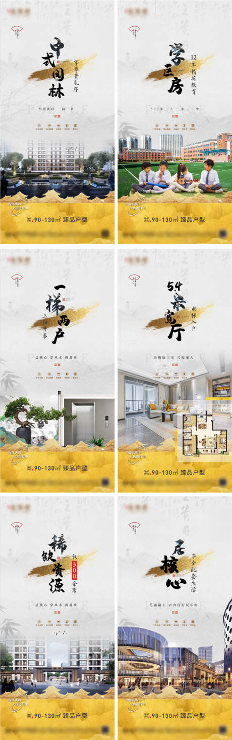 源文件下載【享設計】搜索編號：78660014627493277【地產價值點】