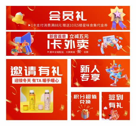 源文件下载【享设计】搜索编号：84230014467727327【小程序界面】