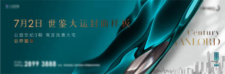 源文件下载【主画面kv】编号：19390014649165996