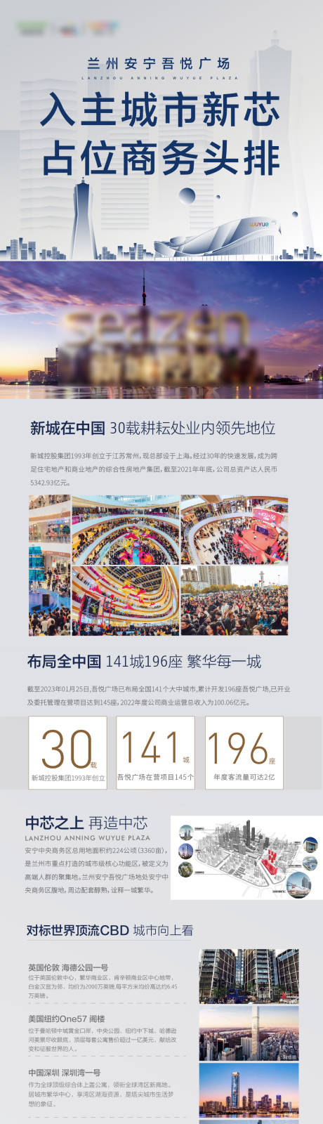 源文件下载【公寓楼书】编号：16460014785888957