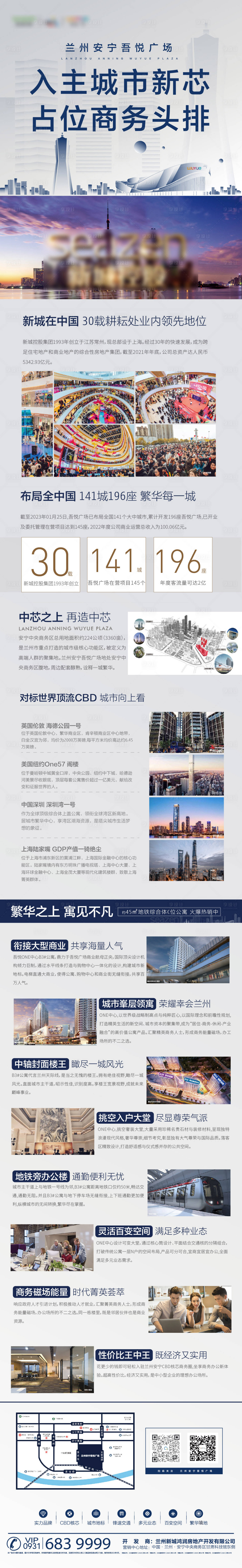 源文件下载【公寓楼书】编号：16460014785888957