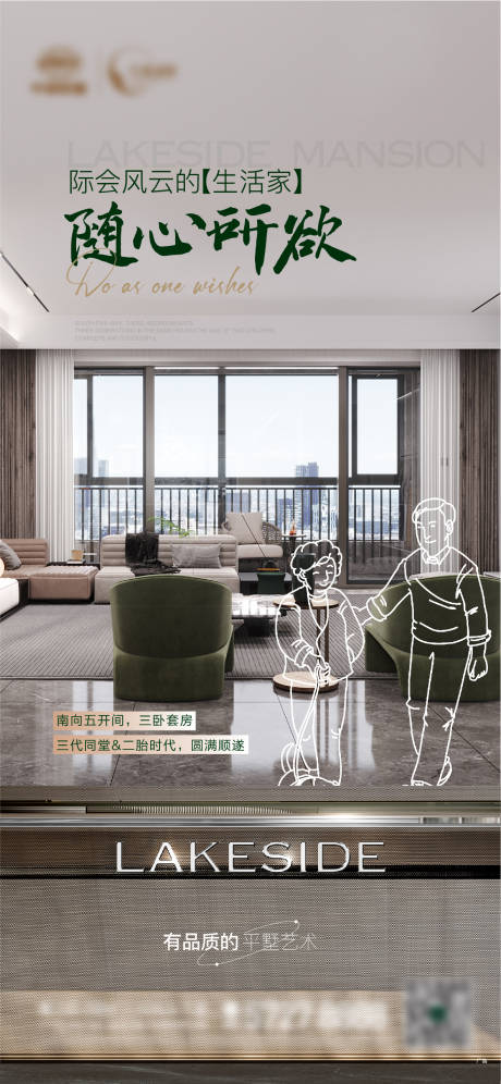 源文件下載【享設(shè)計(jì)】搜索編號(hào)：88590014961024048【大戶型飛機(jī)稿】