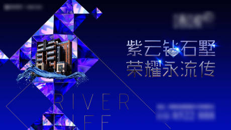 源文件下載【享設計】搜索編號：33850014744237757【地產別墅主畫面】
