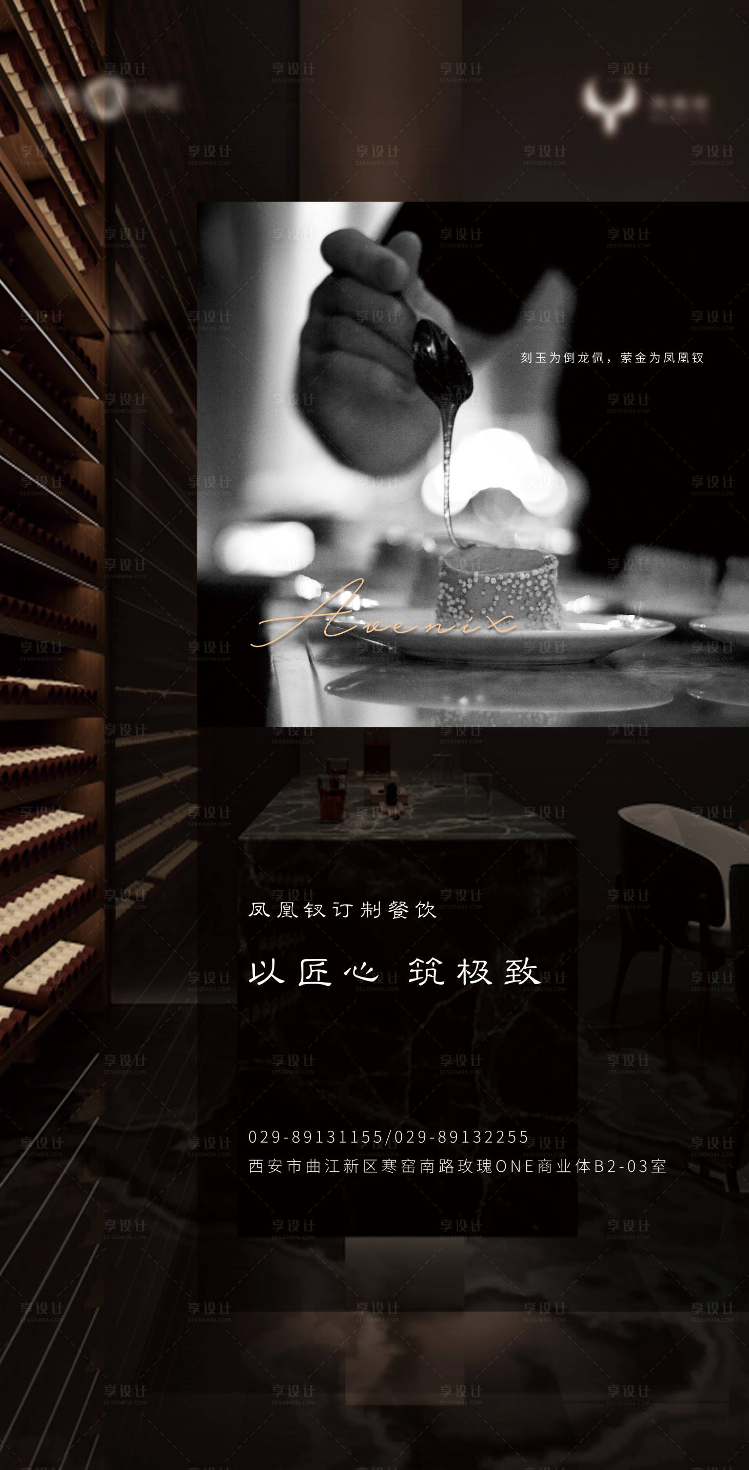 源文件下載【享設(shè)計(jì)】搜索編號(hào)：22670014660933444【企業(yè)展架】