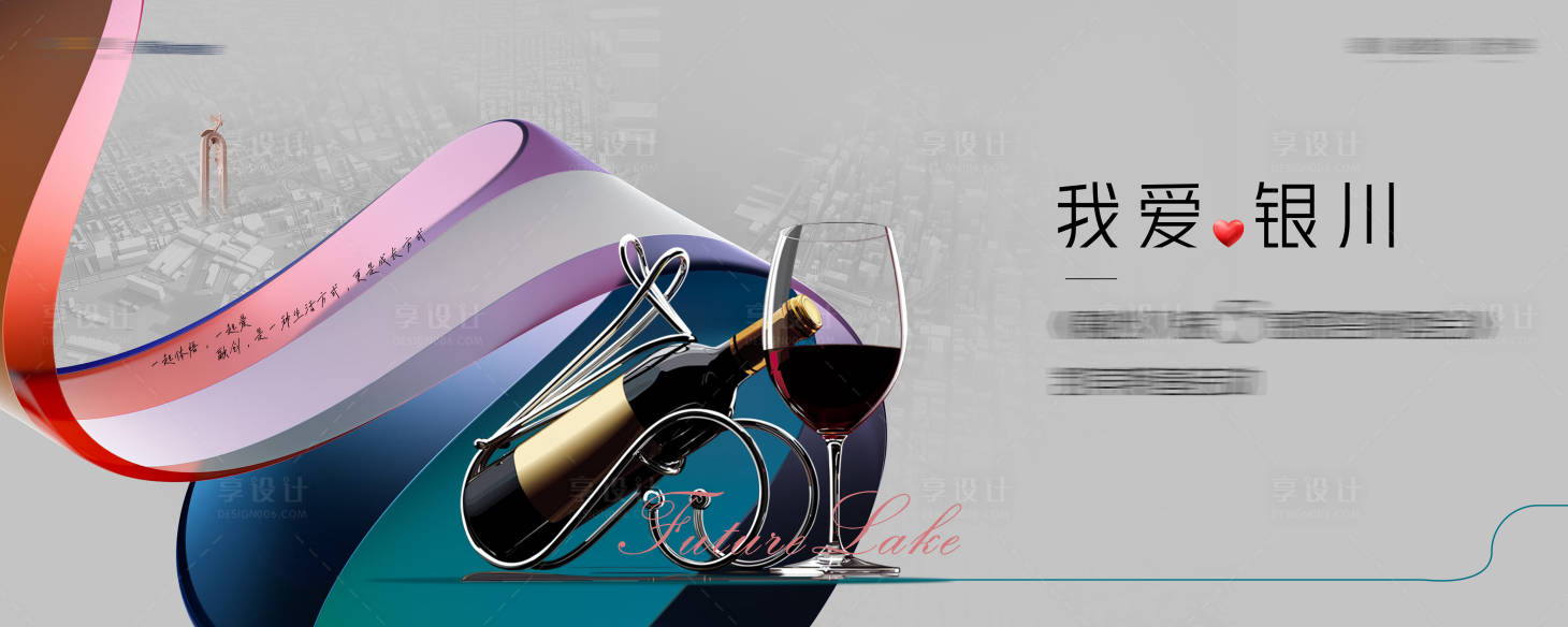 源文件下载【享设计】搜索编号：70090014546963744【酒宴主画面】