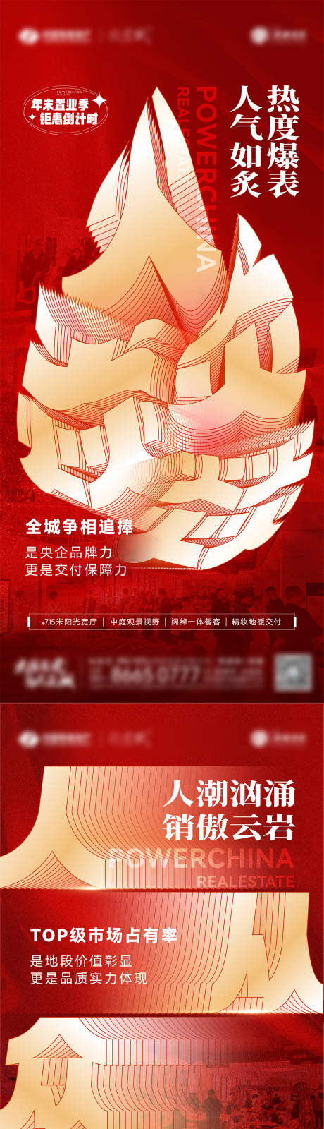 源文件下载【人气红盘热销】编号：43330014694208578