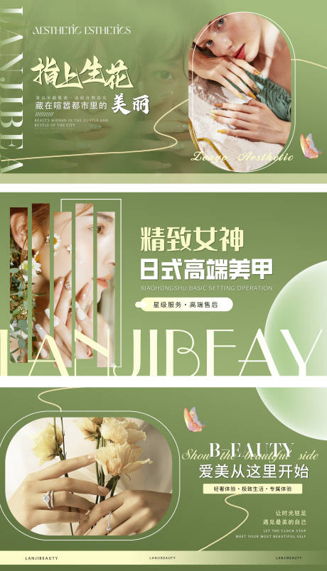 源文件下载【美团大众点评头图】编号：97660015036429328