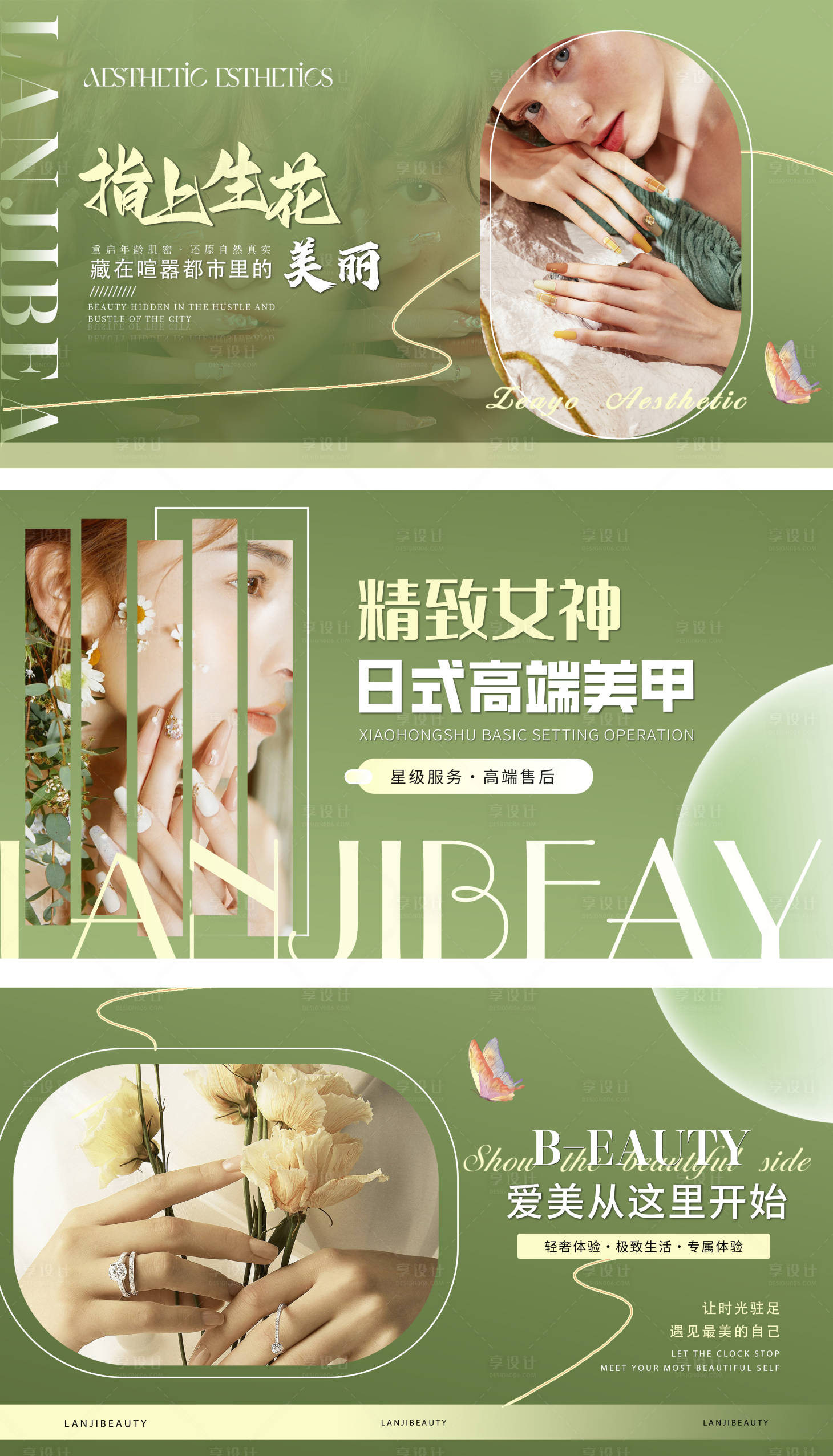 源文件下載【享設計】搜索編號：97660015036429328【美團大眾點評頭圖】