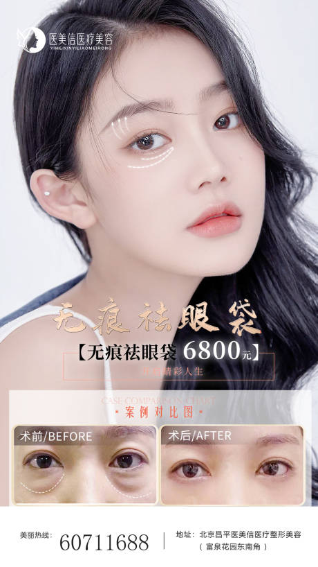 源文件下载【医美 】编号：90410014732831618