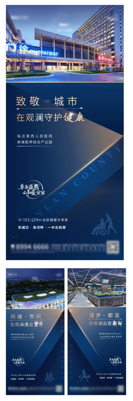 源文件下載【享設計】搜索編號：71950014714538349【價值刷屏】