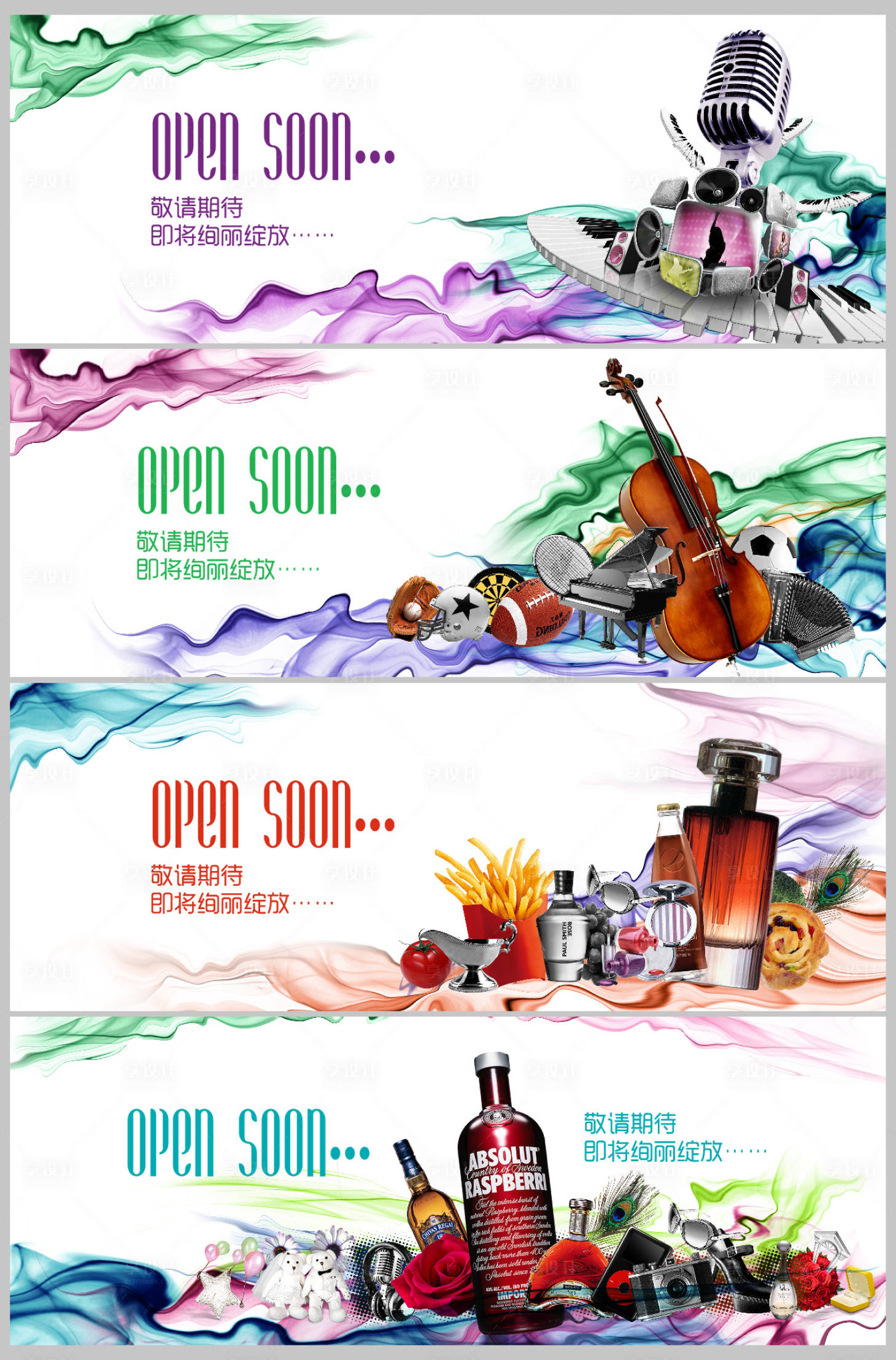 源文件下載【享設(shè)計(jì)】搜索編號(hào)：75380014492714553【商鋪圍擋】