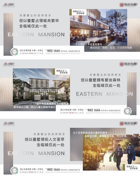 源文件下载【横版价值点单图海报】编号：79400014729268441