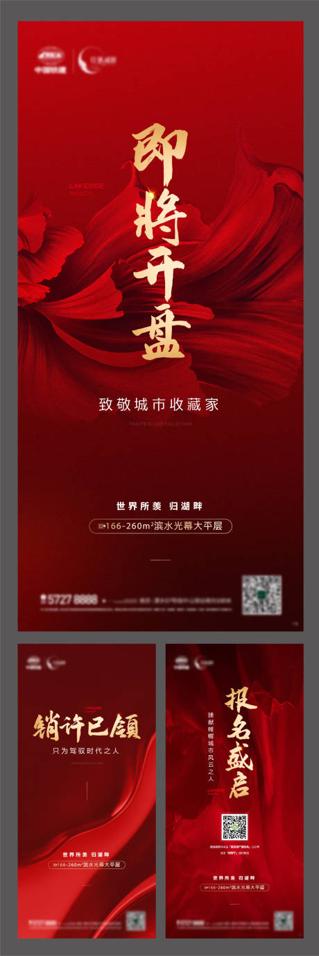 源文件下载【开盘前飞机稿】编号：84530014845458567