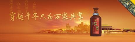 源文件下载【金色酒企背景】编号：51410014813614206