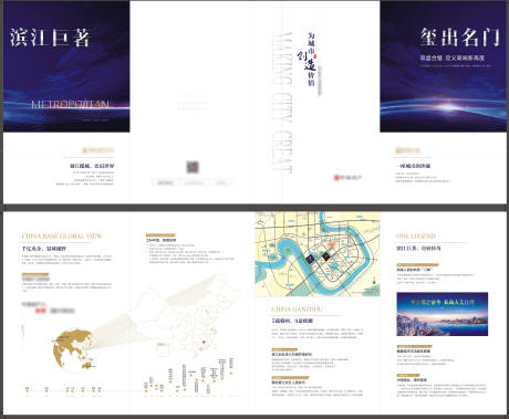 源文件下载【折页】编号：14460014519587319