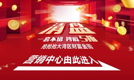 源文件下载【清盘桁架】编号：50260014508851562