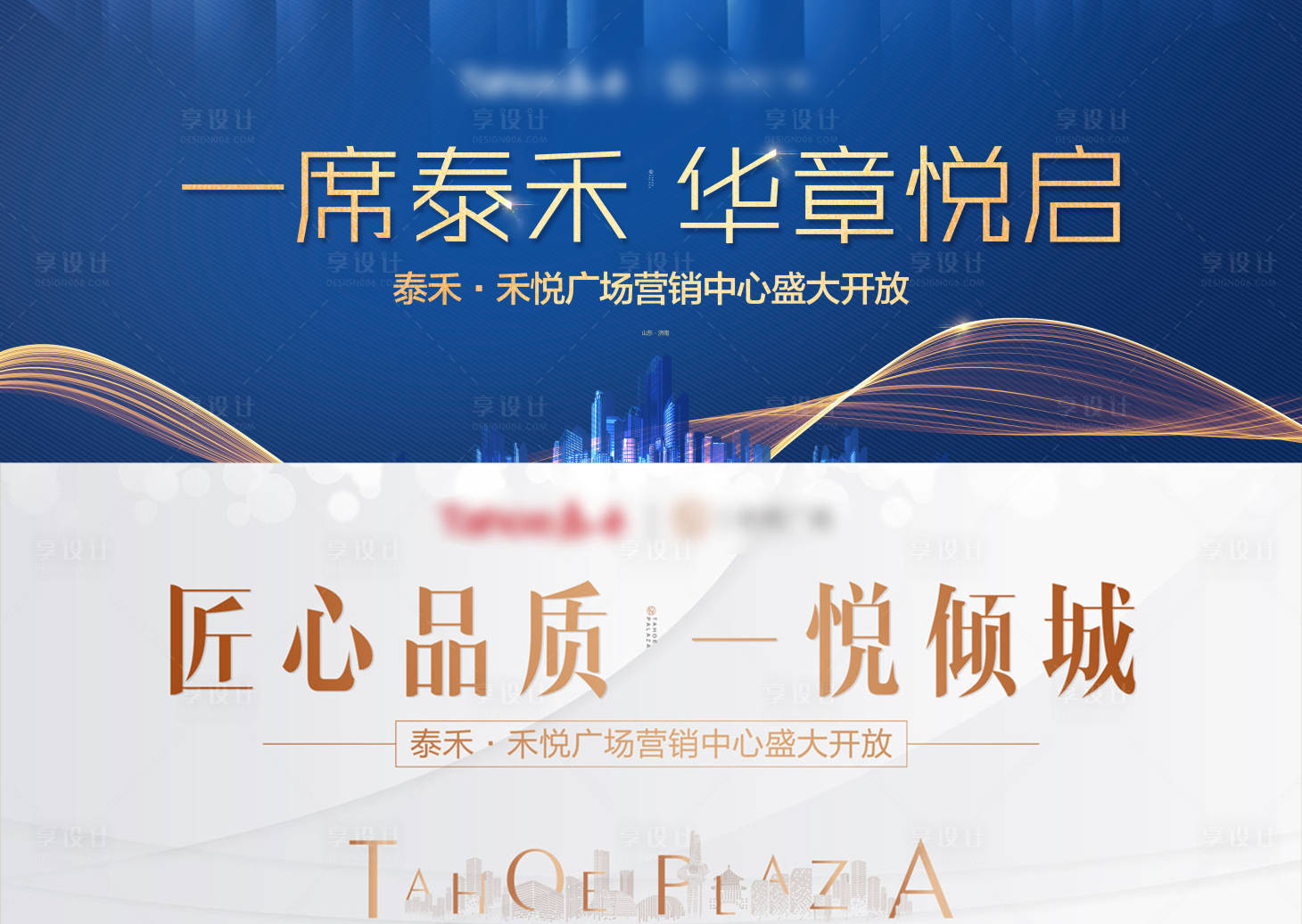 源文件下载【地产项目开放日桁架】编号：71530014751886416