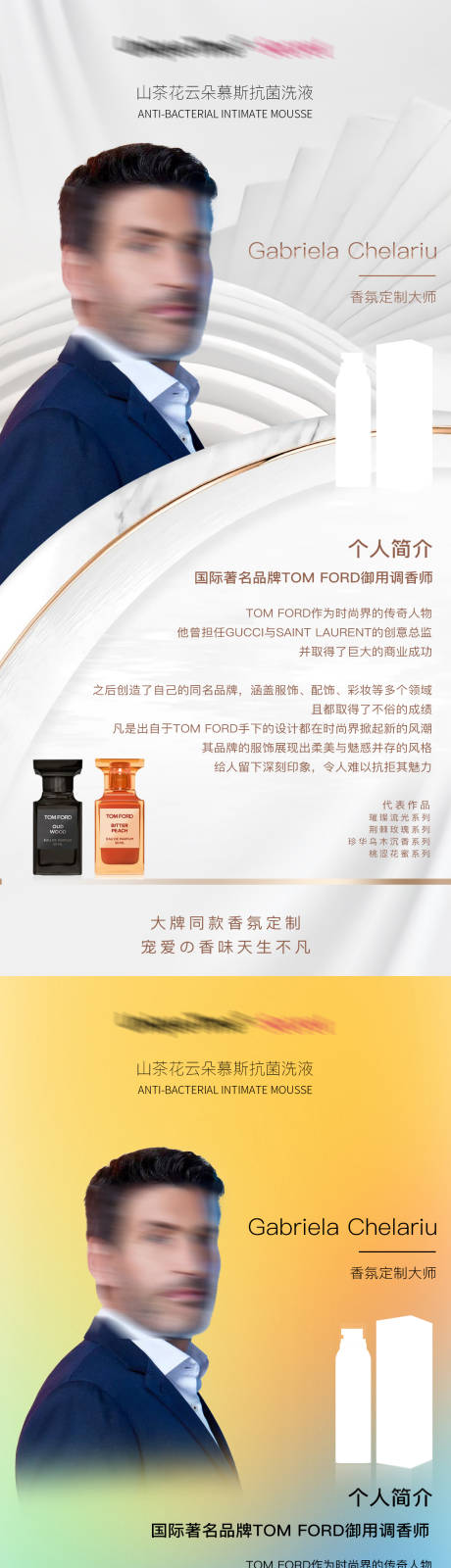 源文件下载【人物海报】编号：20230224171315224