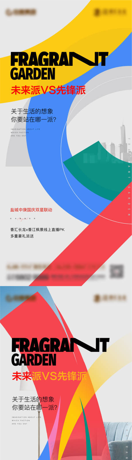 源文件下載【提報(bào)系列】編號(hào)：46400014434559860