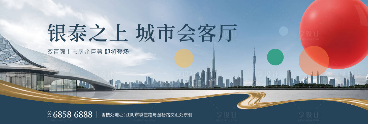 源文件下載【享設計】搜索編號：57060014955965562【主畫面】