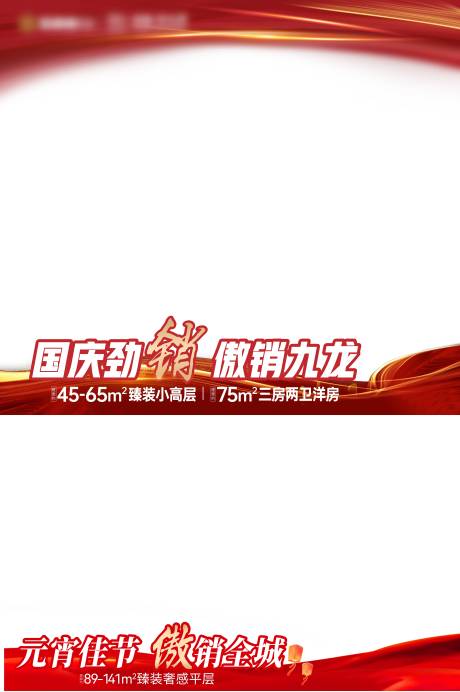 源文件下載【壓條】編號：55060014927301208