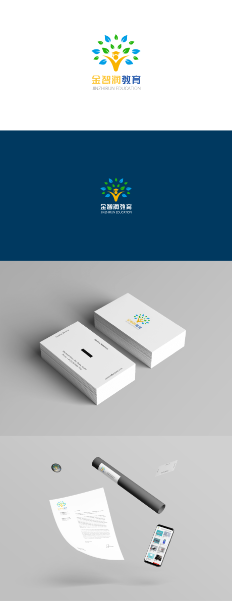 源文件下载【金智润LOGO设计】编号：15740014931891659