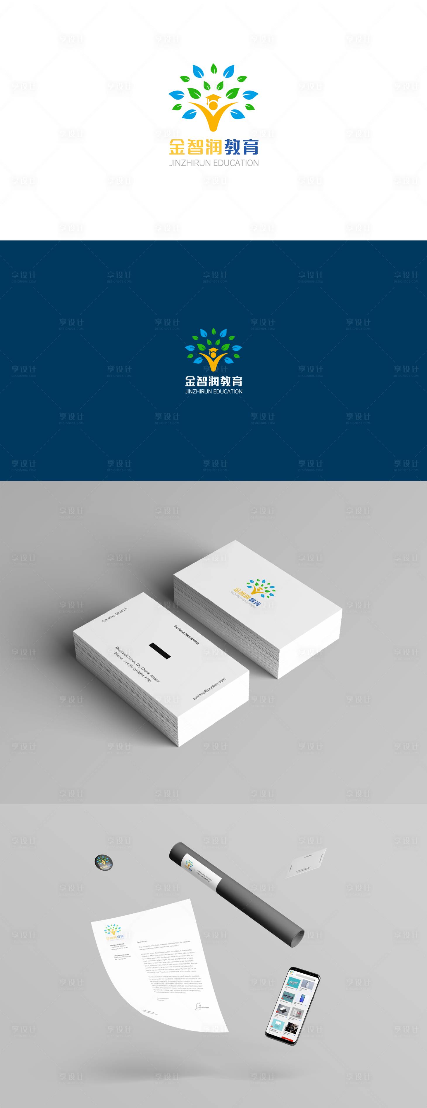 源文件下载【享设计】搜索编号：15740014931891659【金智润LOGO设计】