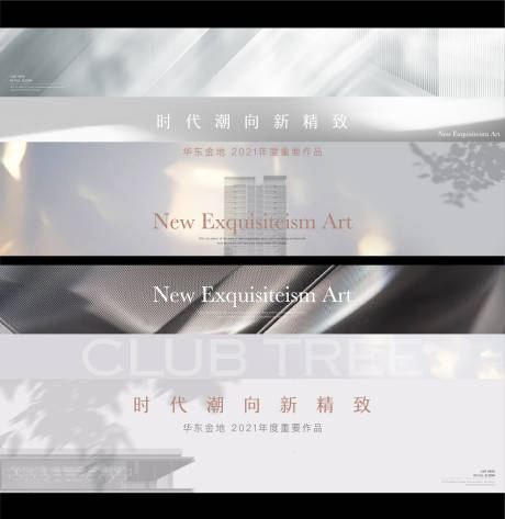 源文件下载【地产价值点系列海报展板】编号：63380014626651670