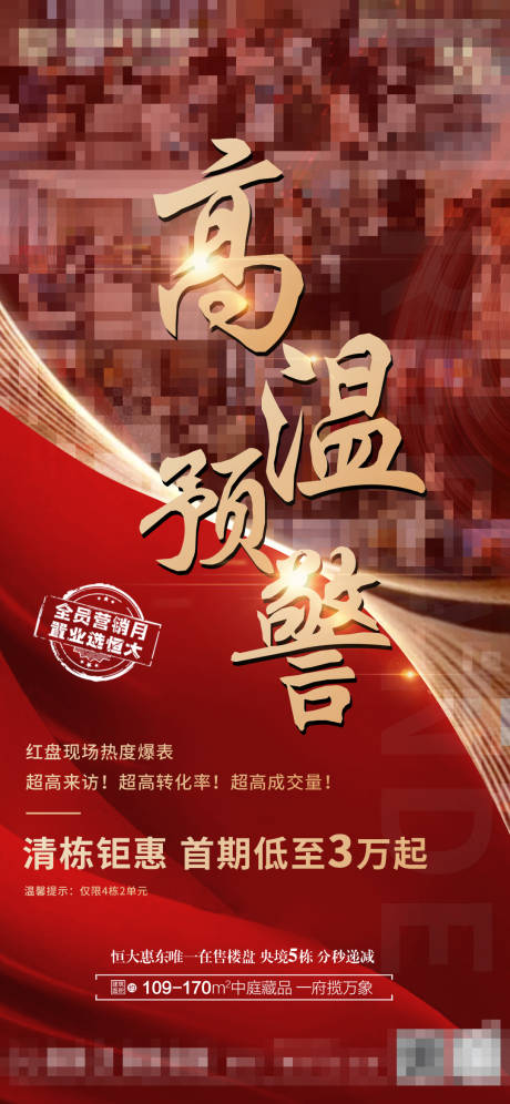 源文件下載【享設計】搜索編號：78790014787169542【人氣單圖】