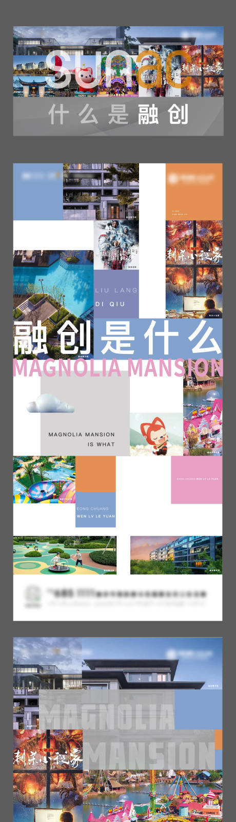 源文件下载【品牌刷屏 】编号：88950014897991058