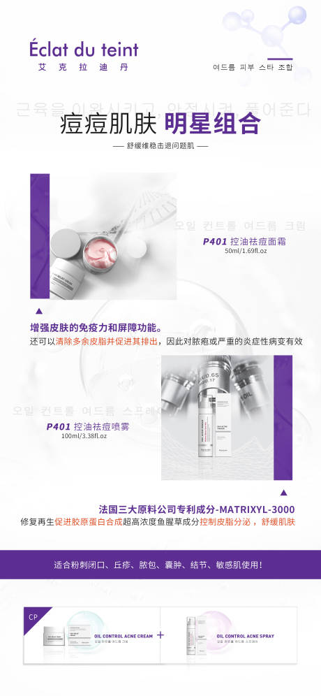 源文件下载【产品项目海报】编号：93080014660777666