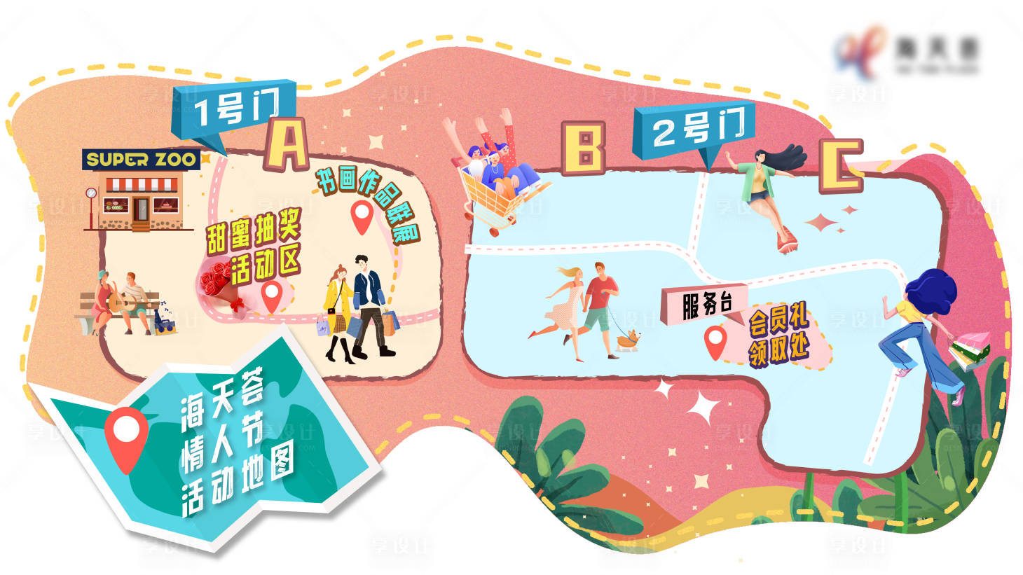 源文件下载【享设计】搜索编号：28720014551173030【卡通地图】